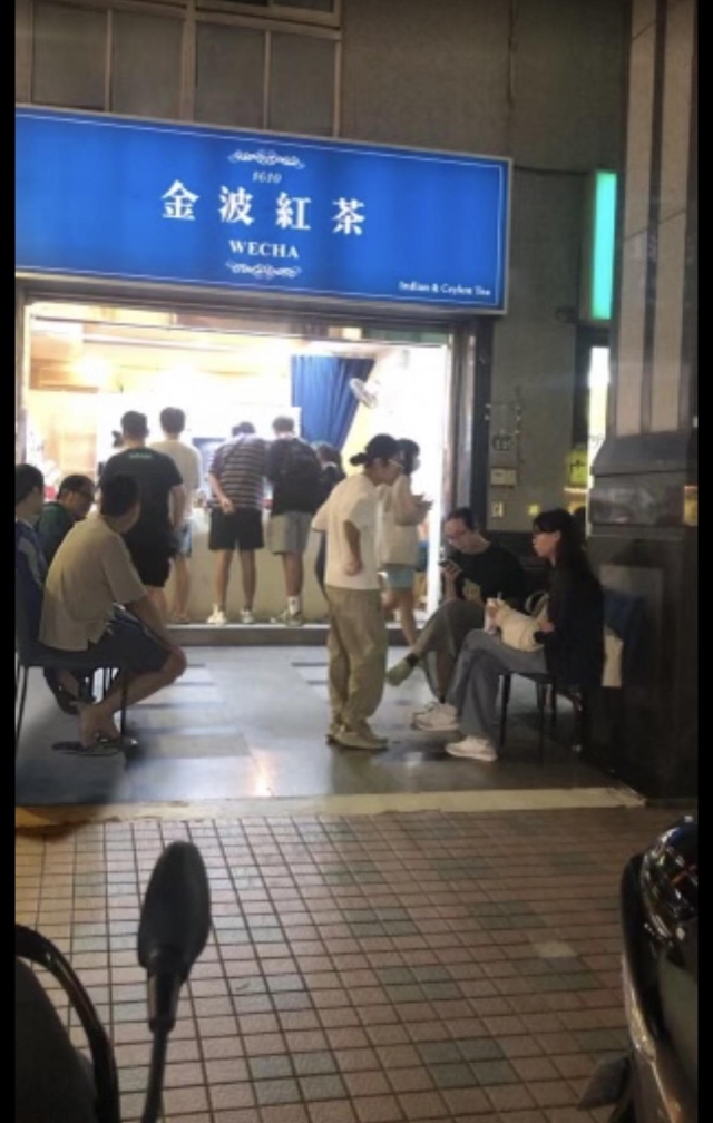 金波紅茶-2026風城好味名店票選