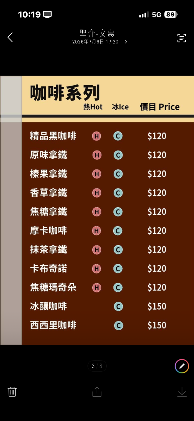 赫曼咖啡-2026風城好味名店票選