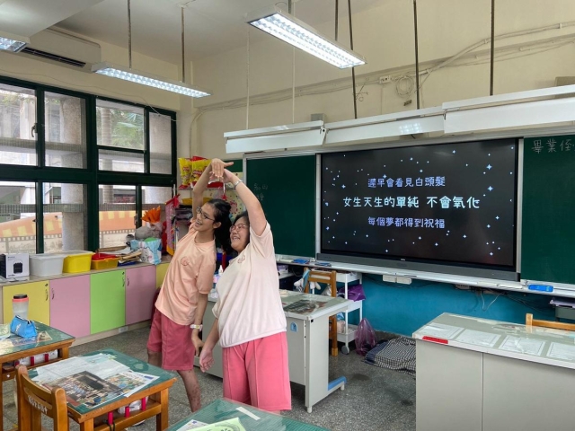 女孩們的慶祝-2026國際身心障礙者日-共融故事共擁臺北