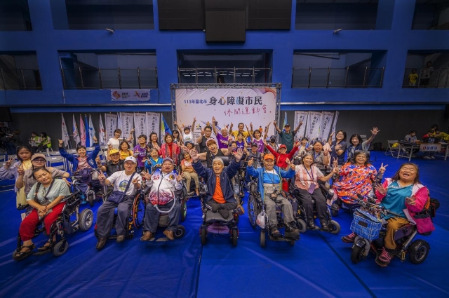 興高采烈-2026國際身心障礙者日-共融故事共擁臺北