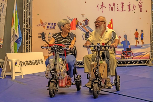 白頭偕老運動去-2026國際身心障礙者日-共融故事共擁臺北