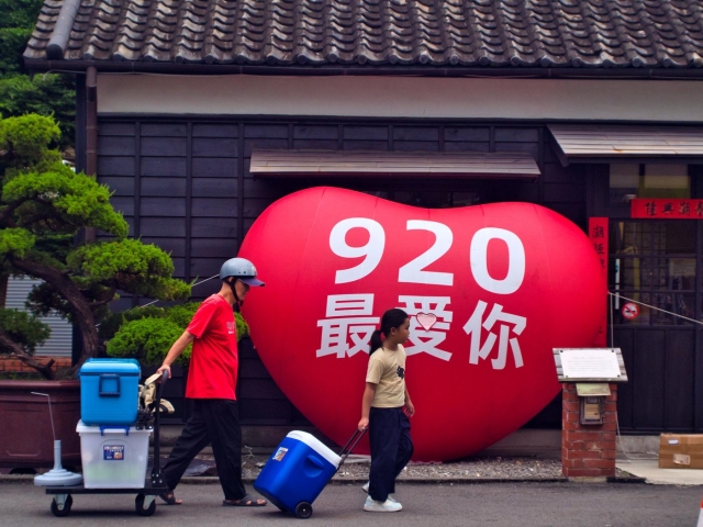7-920-4-2026大潮藝文市集系列二~潮州之美攝影比賽人氣獎票選活動