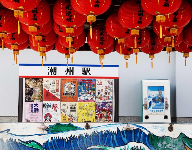 119-燈-61-2026大潮藝文市集系列二~潮州之美攝影比賽人氣獎票選活動